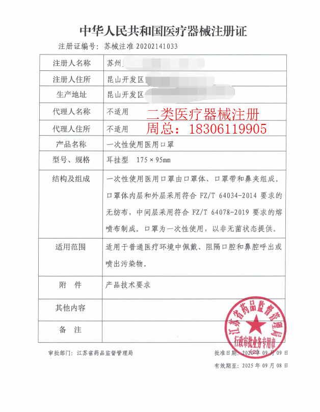 优效截图20201102164957.png